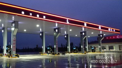 LNG加氣站運(yùn)營手冊(cè)安全危險(xiǎn)事項(xiàng)的識(shí)別(四）